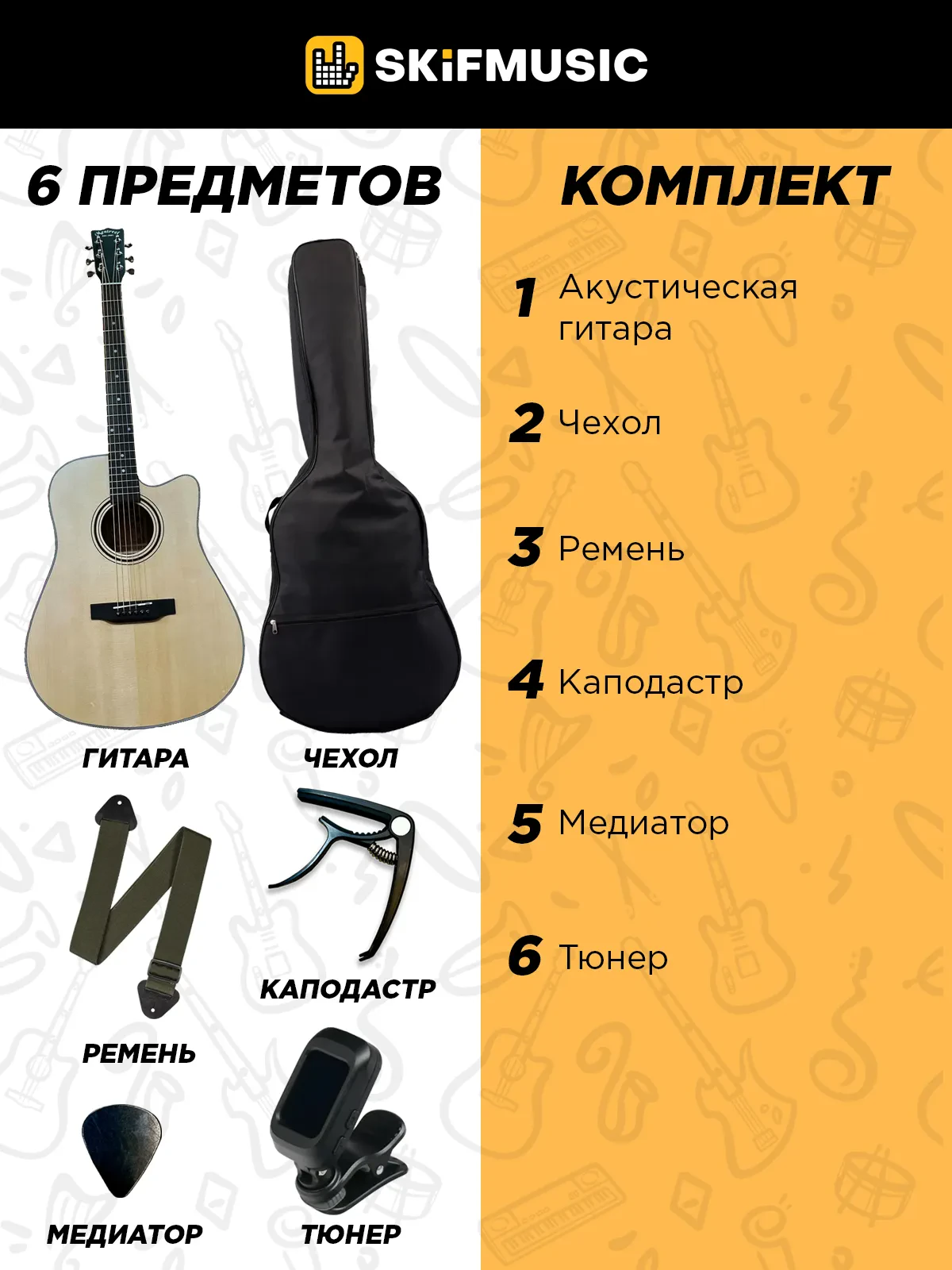 Изображение №8