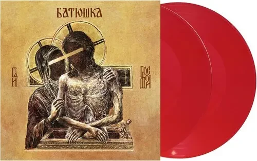 Виниловая пластинка Batushka - Hospodi - Violet Vinyl [New Vinyl LP] Colored Vinyl, Violet, UK - Imp