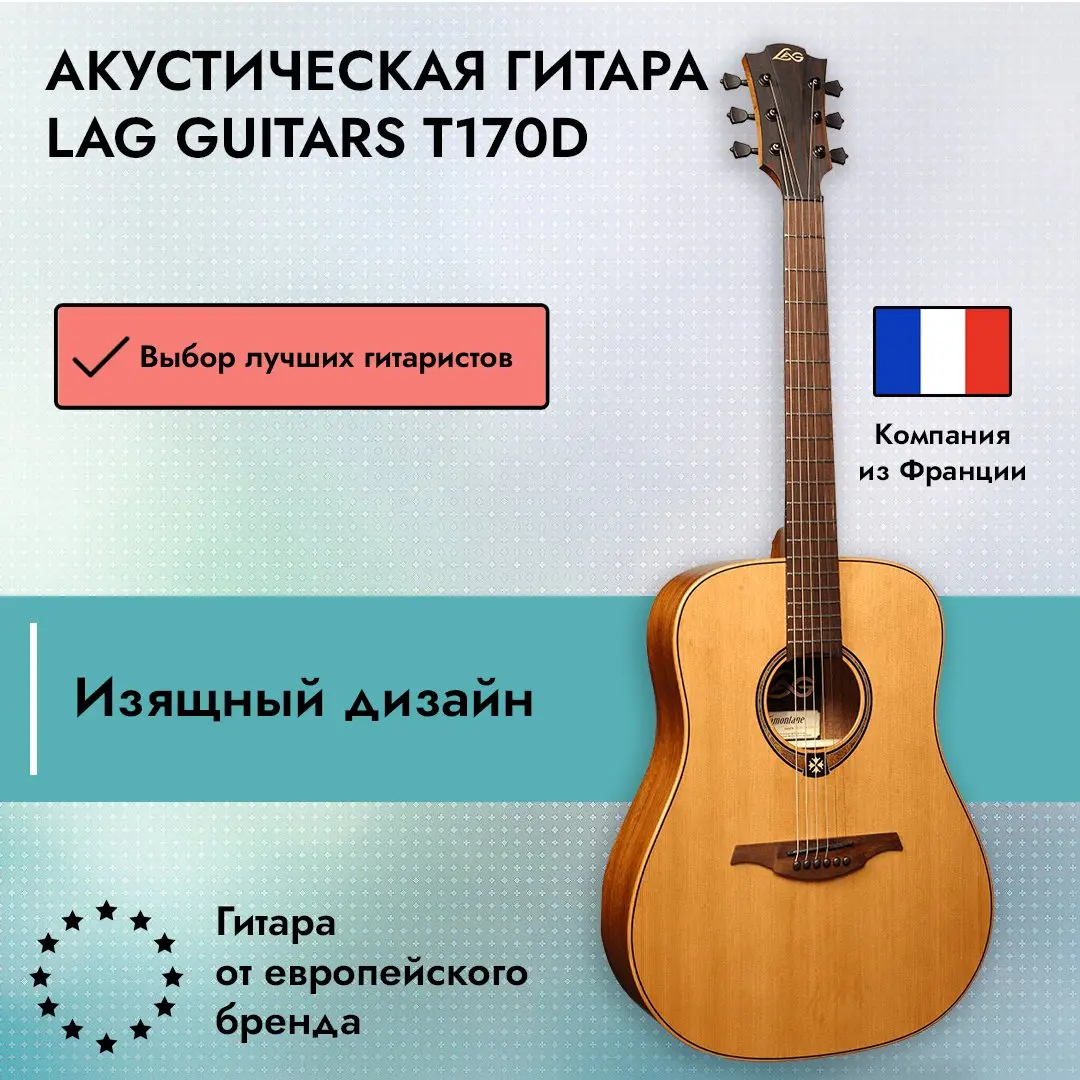 Ibanez FRH10N новая бюджетная версия гитары от Тима Хенсона | armavirakb.ru