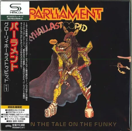 PARLIAMENT - Gloryhallastoopid (CD, Japan)