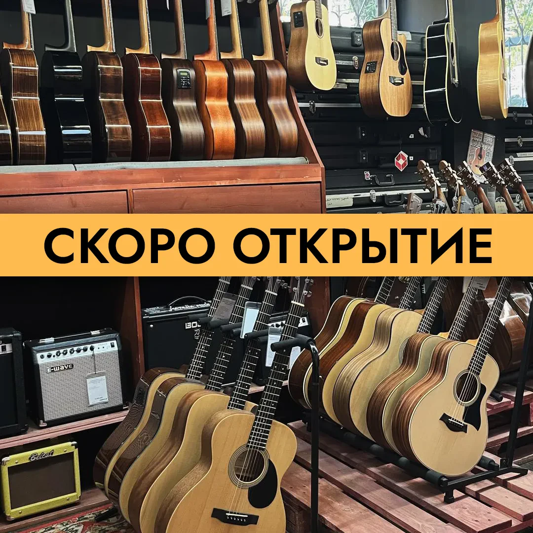 Магазин Тюмень