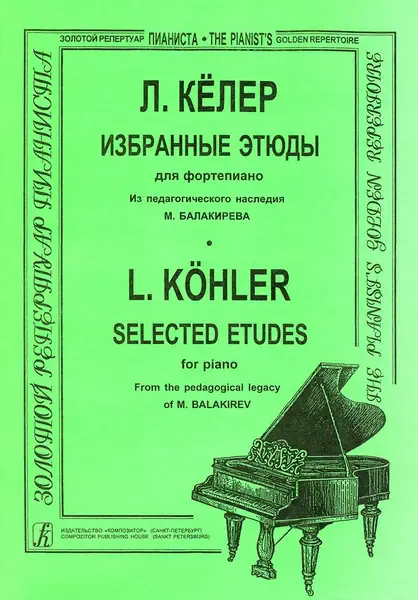 Ноты Издательство «Композитор» Избранные этюды. Тетрадь 1. Келер Л.