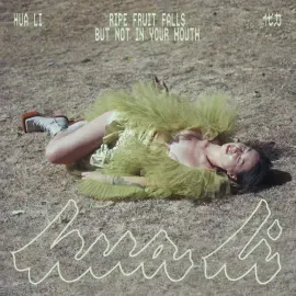 Виниловая пластинка Hua Li 化力 – ripe fruit falls but not in your mouth (Релиз 2024)