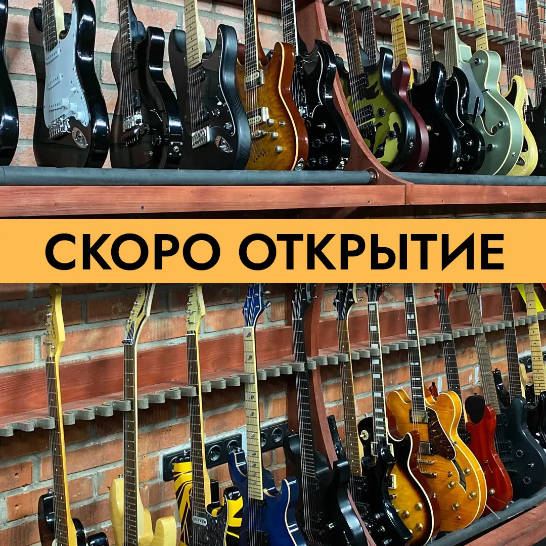 Магазин Новосибирск