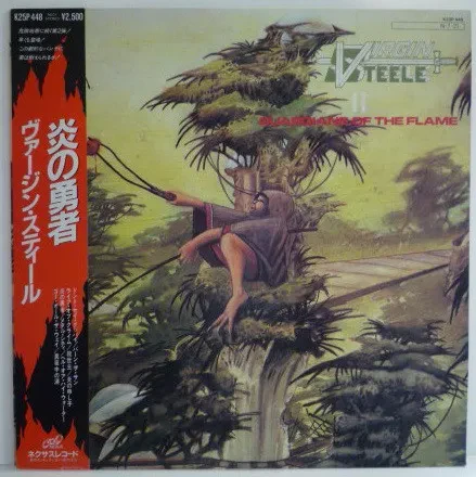VIRGIN STEELE - Guardians Of The Flame (LP , Used)