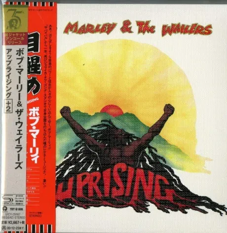 BOB MARLEY & THE WAILERS - Uprising (CD, Japan)