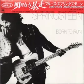 CD-диск Bruce Springsteen – Born to Run