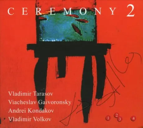 ВОЛКОВ / ГАЙВОРОНСКИЙ / КОНДАКОВ / ТАРАСОВ - Ceremony 2 (CD, Digipak)