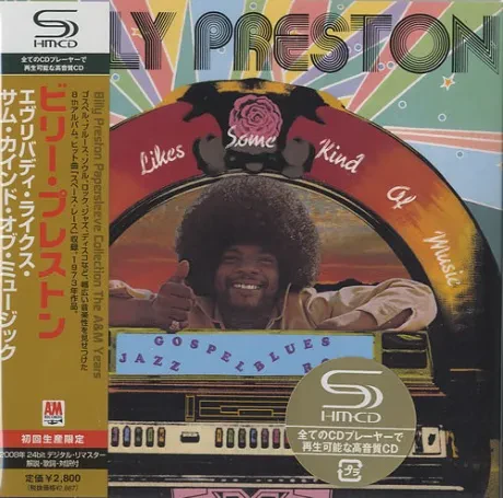BILLY PRESTON - Everybody Likes Some Kind Of Music (CD, Japan)