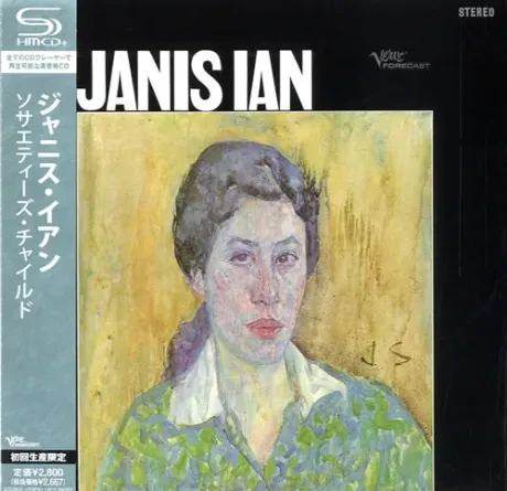 JANIS IAN - Janis Ian (CD, Japan)