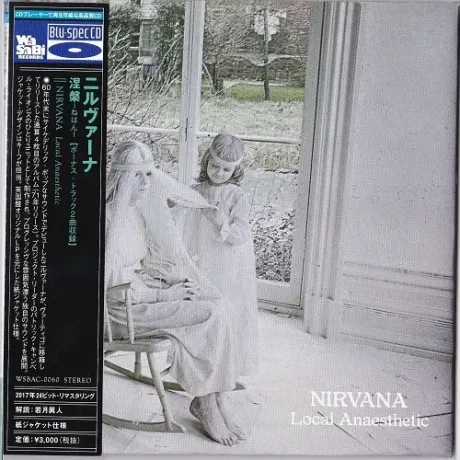 NIRVANA - Local Anaesthetic (CD, Japan)