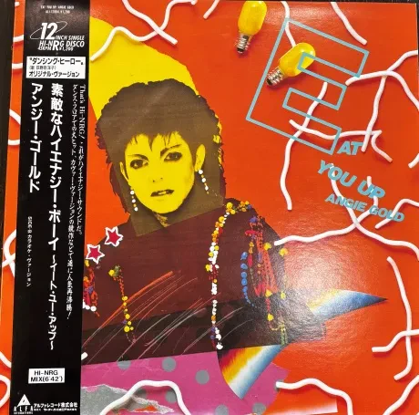 ANGIE GOLD - Eat You Up (LP, Used)