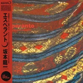 Виниловая пластинка Ryuichi Sakamoto - Esperanto [New Vinyl LP]