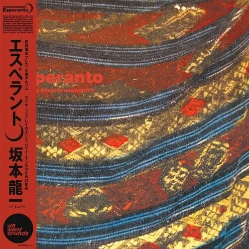 Виниловая пластинка Ryuichi Sakamoto - Esperanto [New Vinyl LP]