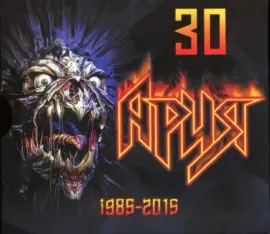 CD-диск АРИЯ 30 (2CD, Digipak, переиздание)