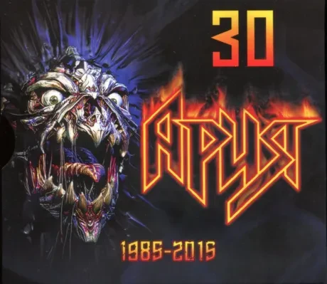 CD-диск АРИЯ 30 (2CD, Digipak, переиздание)