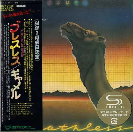 CAMEL - Breathless (CD, Japan)