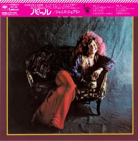 JANIS JOPLIN - Pearl (CD, Japan)