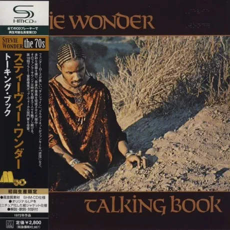 STEVIE WONDER - Talking Book (CD, Japan)