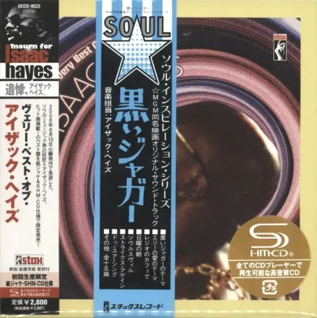 ISAAC HAYES - The Very Best Of Isaac Hayes (CD, Japan)