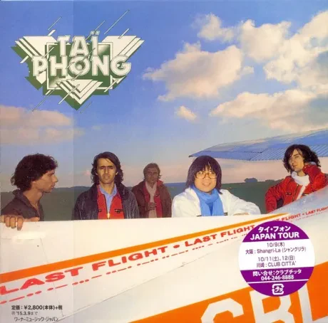 TAÏ PHONG - Last Flight (CD, Japan)