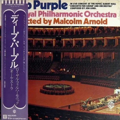 DEEP PURPLE - Concerto For Group And Orchestra (LP , Used)