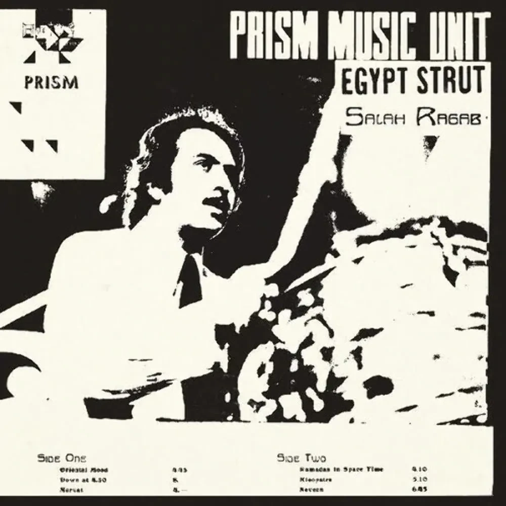 Виниловая пластинка Salah Ragab & the Cairo Jazz Band – Egypt Strut 2022 Sealed