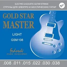 Струны для электрогитары Fedosov GSM108 Gold Star Master 8-38