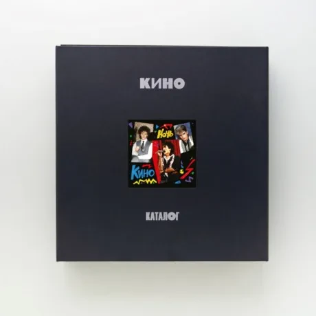 КИНО - Ночь (3CD Box)