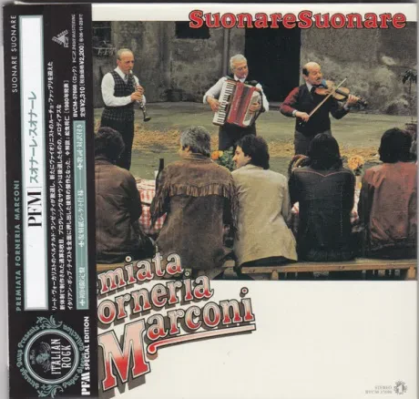 PREMIATA FORNERIA MARCONI - Suonare Suonare (CD, Japan)