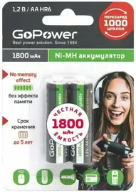 Элемент питания GoPower AA/HR6 Ni-MH 1800mAh (2 штуки)