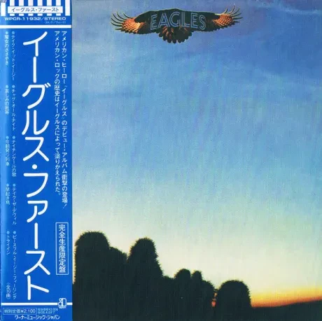 EAGLES - Eagles (CD, Japan)