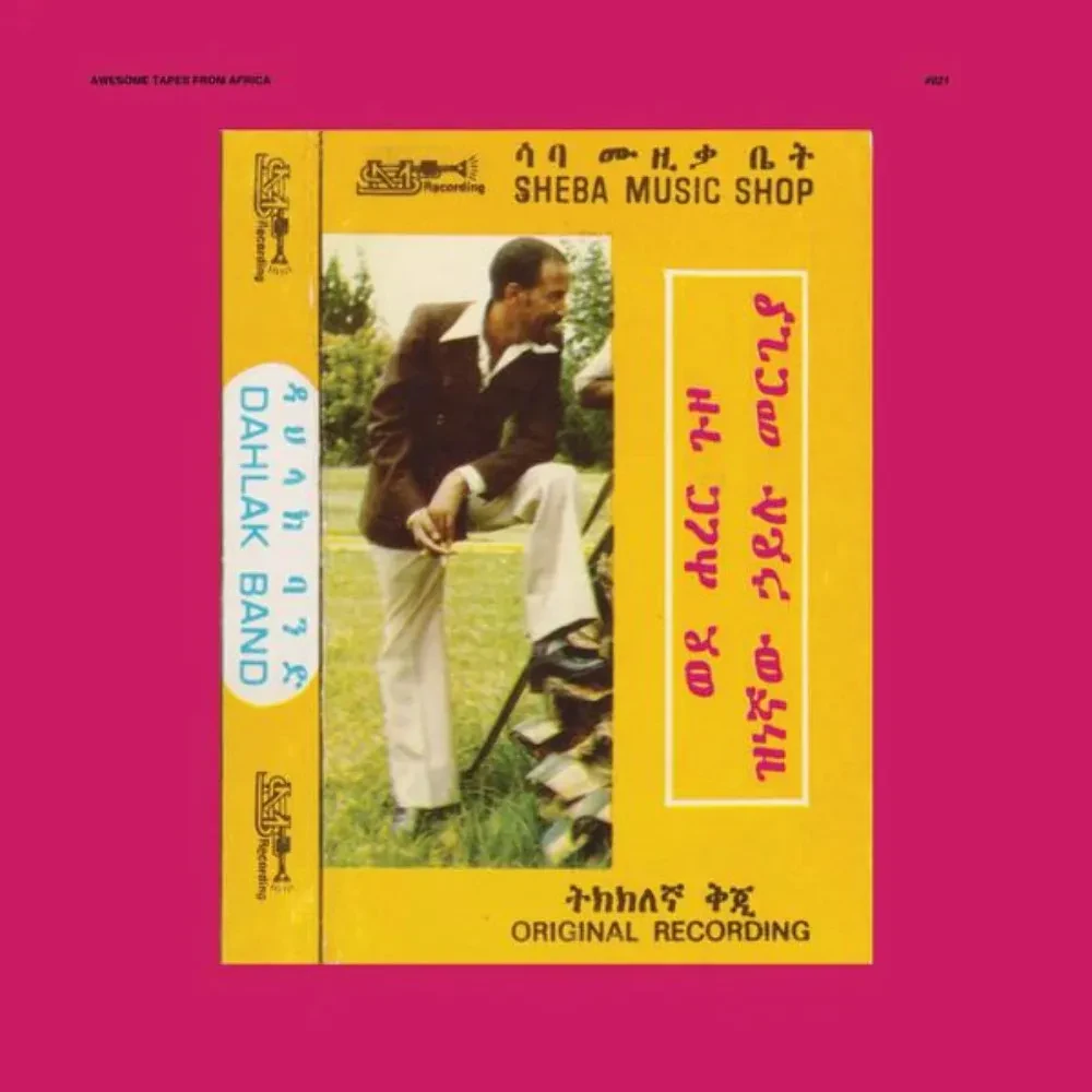 Hailu Mergia & Dahlak Band - Wede Harer Guzo NEW Sealed Vinyl
