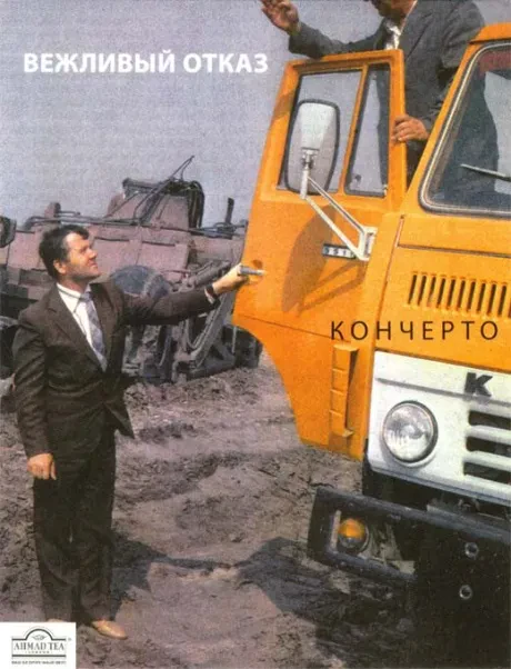 ВЕЖЛИВЫЙ ОТКАЗ - Кончерто (2DVD+2CD)
