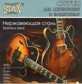 Струны для электрогитары STAX SS-009 Stainless Steel 9-42