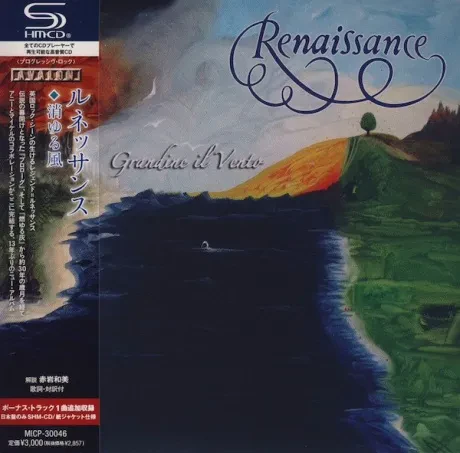 RENAISSANCE - Grandine Il Vento (CD, Japan)