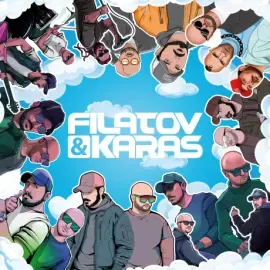 Виниловая пластинка FILATOV & KARAS – Vinyl