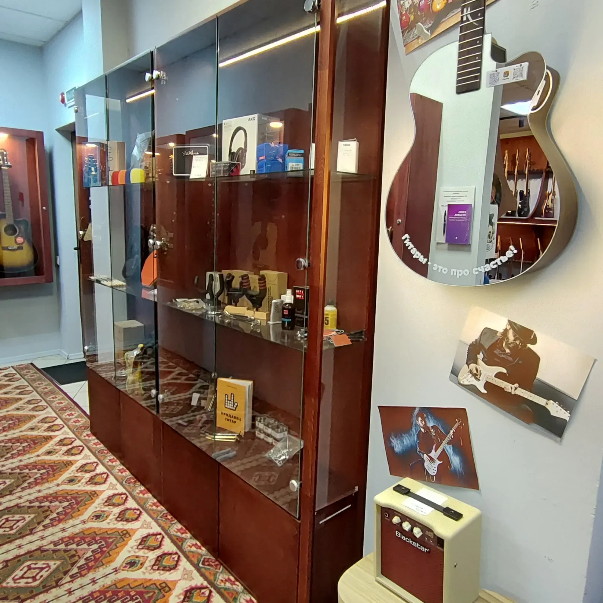 SKIFMUSIC — музыкальный магазин в Казани