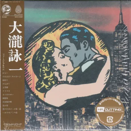 EIICHI OHTAKI - Eiichi Ohtaki (CD, Japan)