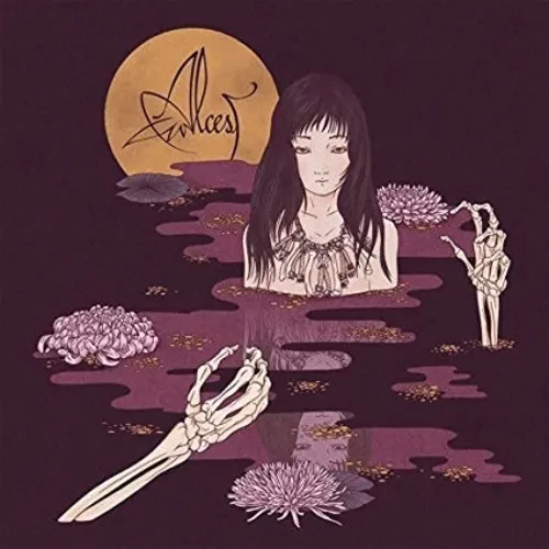 Виниловая пластинка Alcest - Kodama [New Vinyl LP]