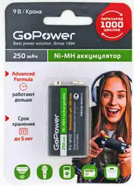 Батарейка «Крона» GoPower 6F22 Ni-MH 250mAh