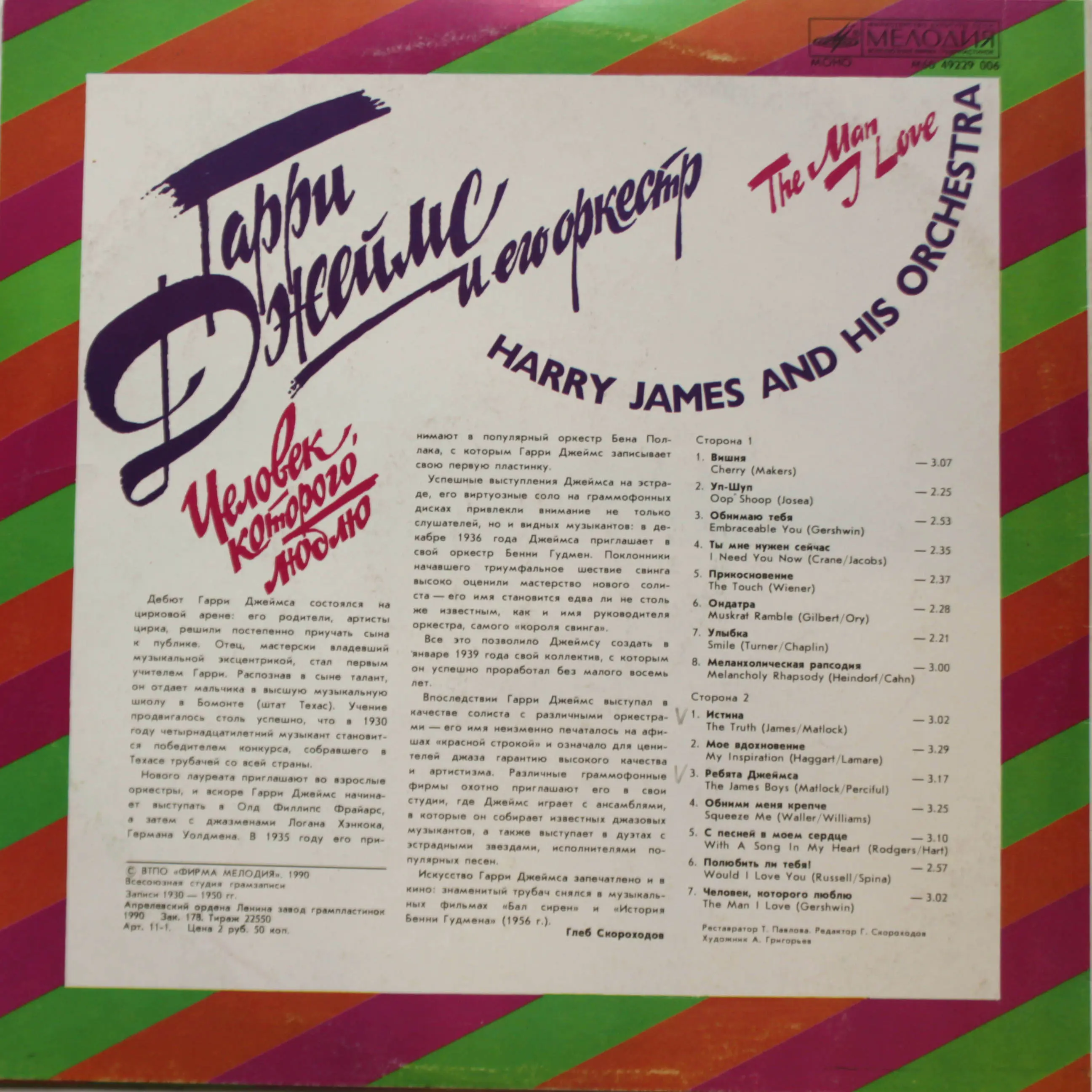 Изображение №2