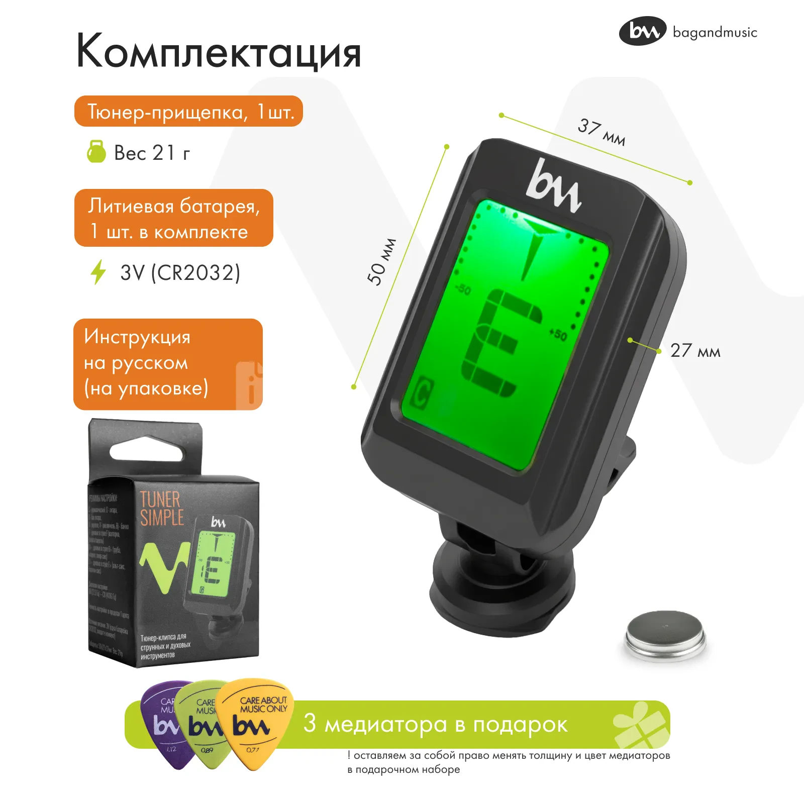 Изображение №4