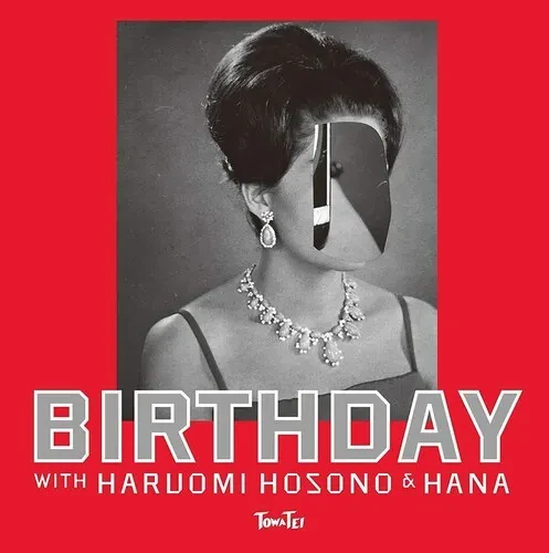 Виниловая пластинка Towa Tei - Birthday!! [New 7" Vinyl] Japan - Import