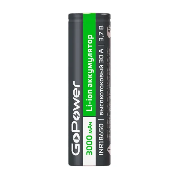 Аккумулятор 18650 GoPower INR18650 PC1 Li-ion 3000 mAh 3.7 V 30A