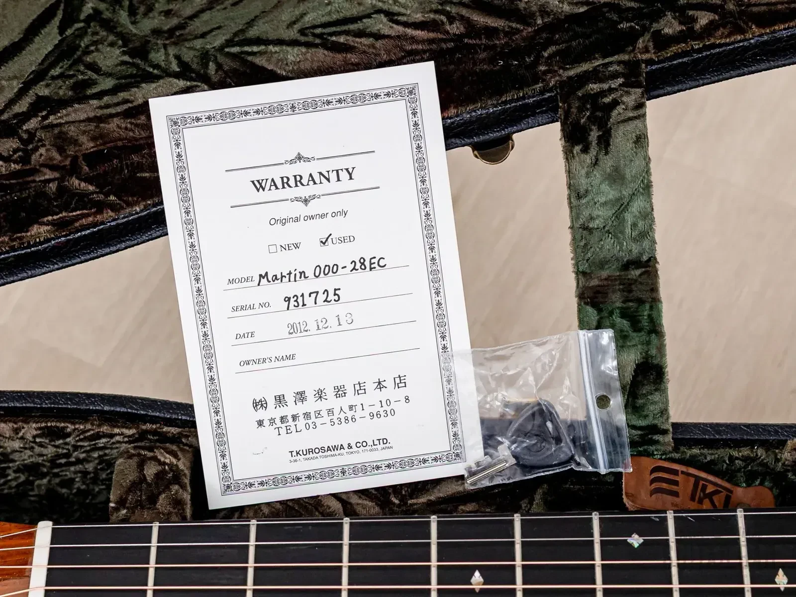 Изображение №20