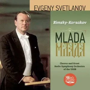 ЕВГЕНИЙ СВЕТЛАНОВ - Римский-Корсаков: Млада (2CD)