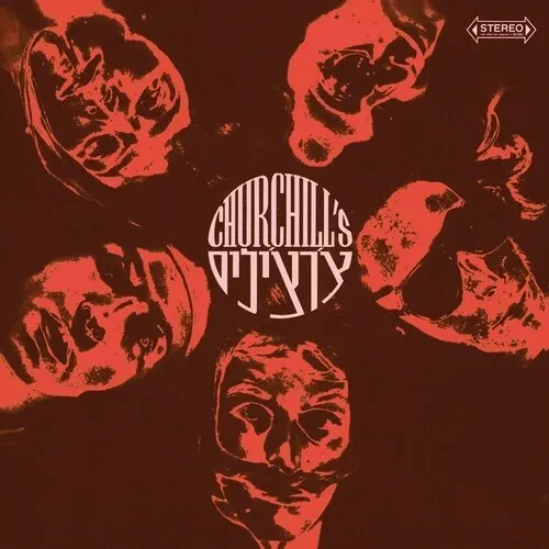 Виниловая пластинка The Churchills - Churchills [New Vinyl LP]