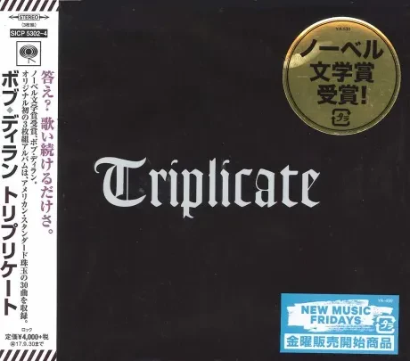 BOB DYLAN - Triplicate (3CD, Japan)