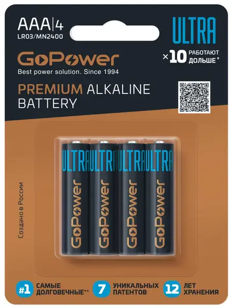 Элемент питания GoPower LR03 BL4 Ultra AAA (4 штуки)